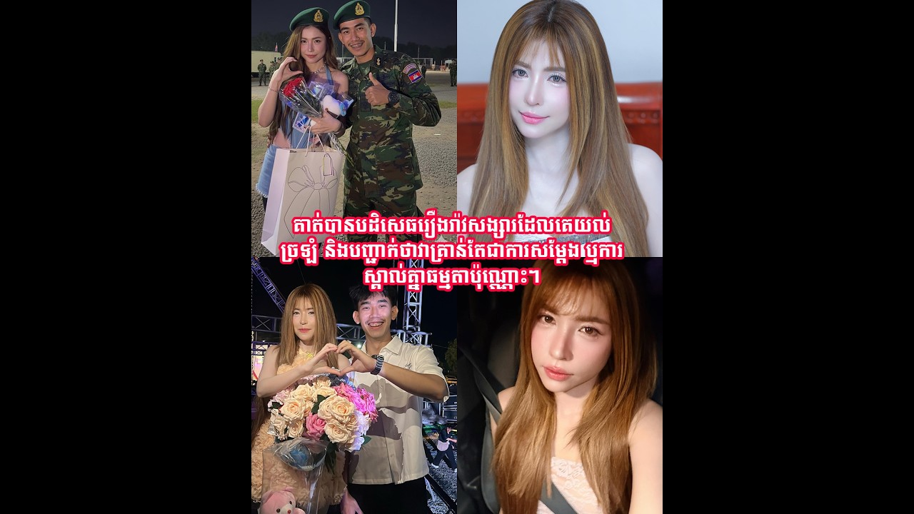 តារាចម្រៀង សុខ ពិសី