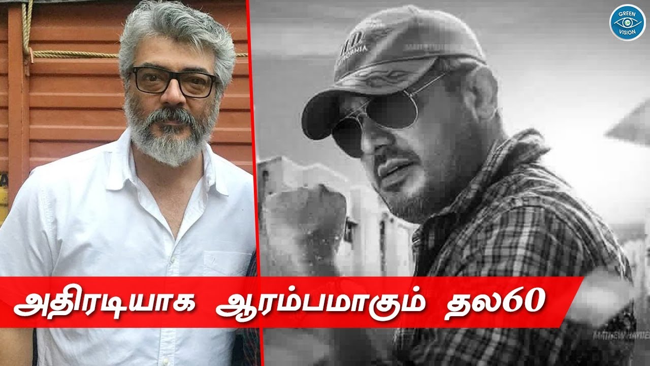 Thala60 - Ajith's Next Project Started | Pre Production Works Going on |Thala Fans Unexpected