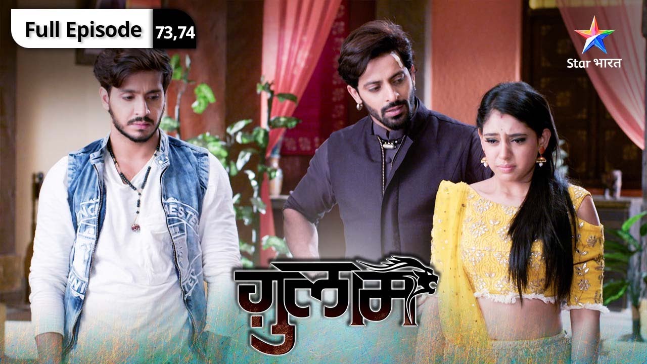 Ghulaam | Kya hai Veer ka secret plan? |  ग़ुलाम | Episode 73-74