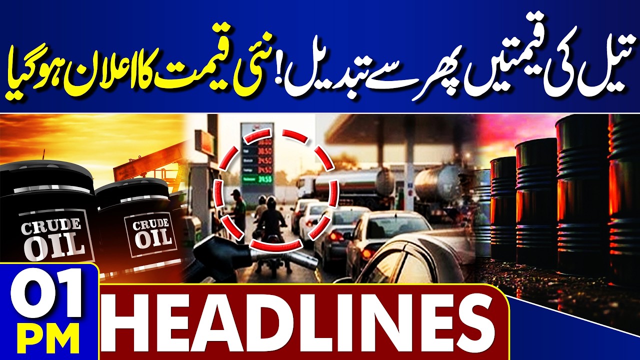 GB Elections 2026 | New Oil Prices | PPP Vs PMLN | Iran US War Update | 01PM Headlines