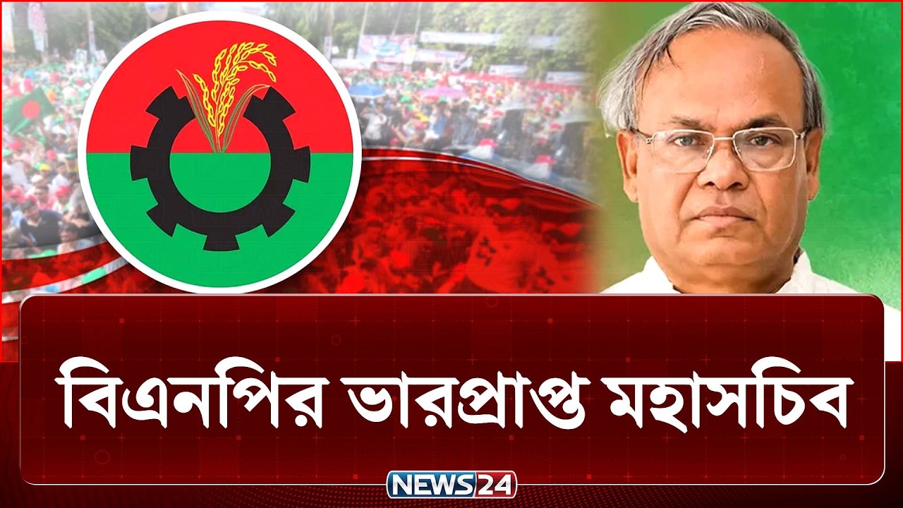 হার না মানা রুহুল কবির রিজভী, রাজপথের সাহসী যোদ্ধা | BNP | Rizvi | NEWS24