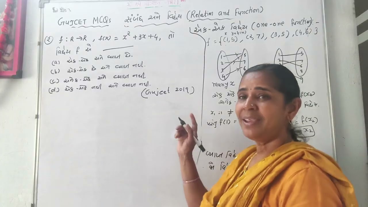 Gujcet Standard 12 Maths Relation and function MCQs asked in Gujcet part4