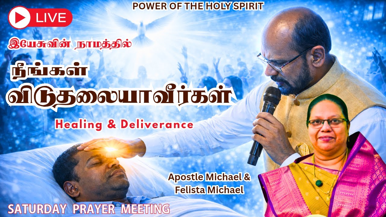 LIVE 🔴 Powerful Healing Prayer | Instant Miracle Healing In Jesus Name || APOSTLE MICHAEL