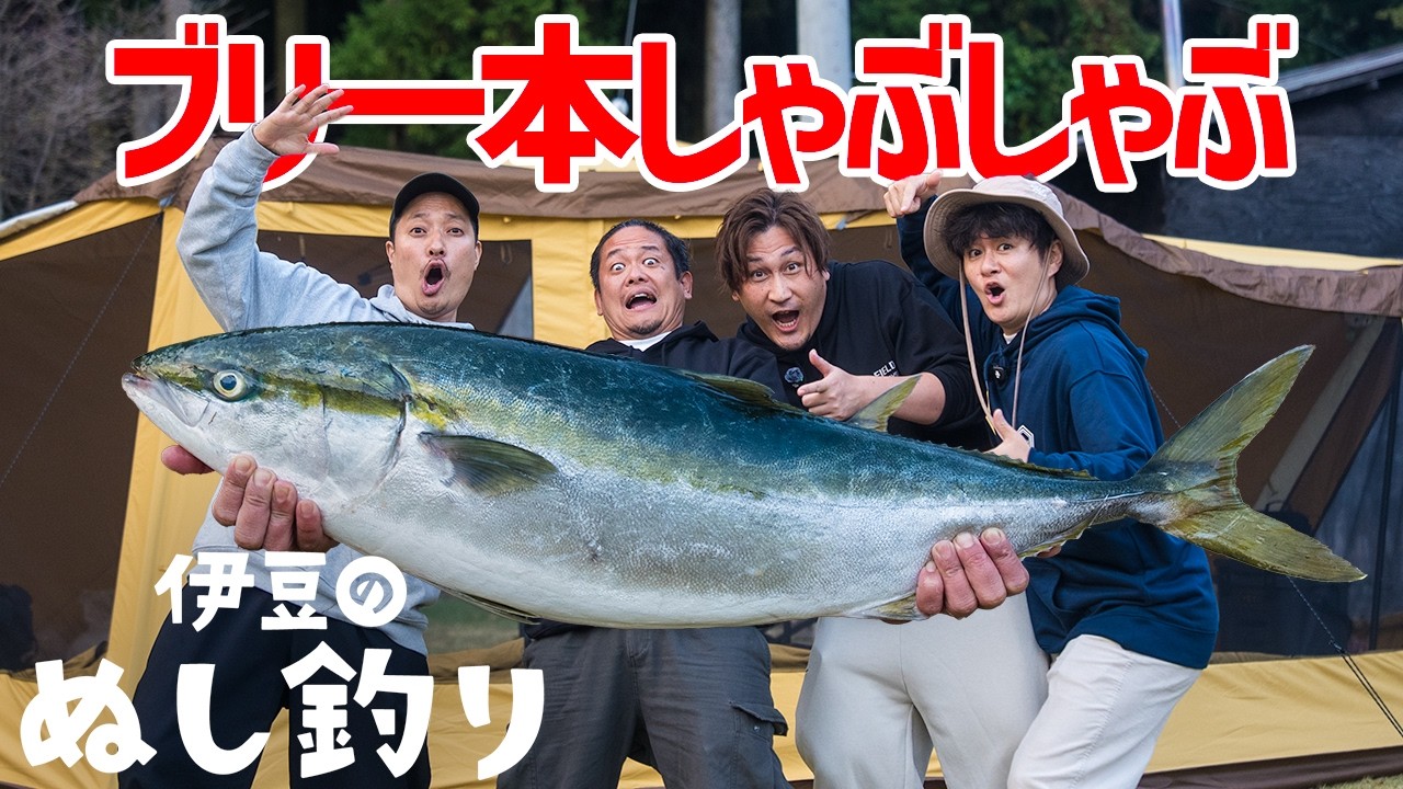 14年間修業した板前と8kgのブリ🐟で暴飲暴食