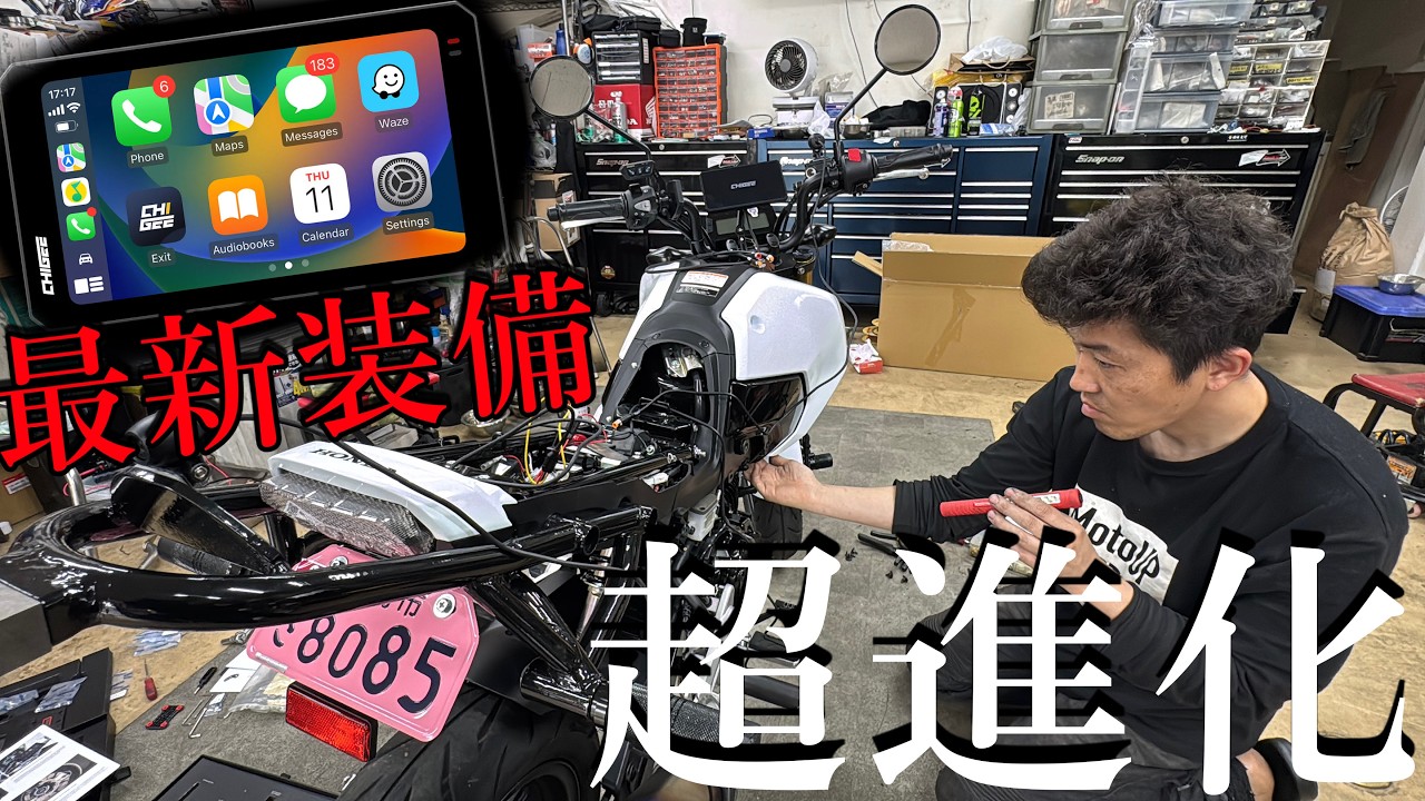 納車したバイクを更に快適にカスタム！最新装備でまるで新型のオートバイに！？【AKEEYO スマートライドモニターAIO-6】