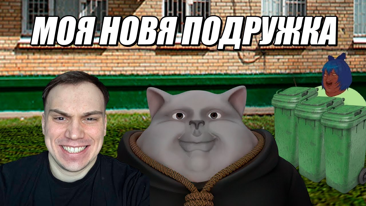 Соленая Солянка №17 | Сасавот, Переезд стримов на КиК, про Лээбирах