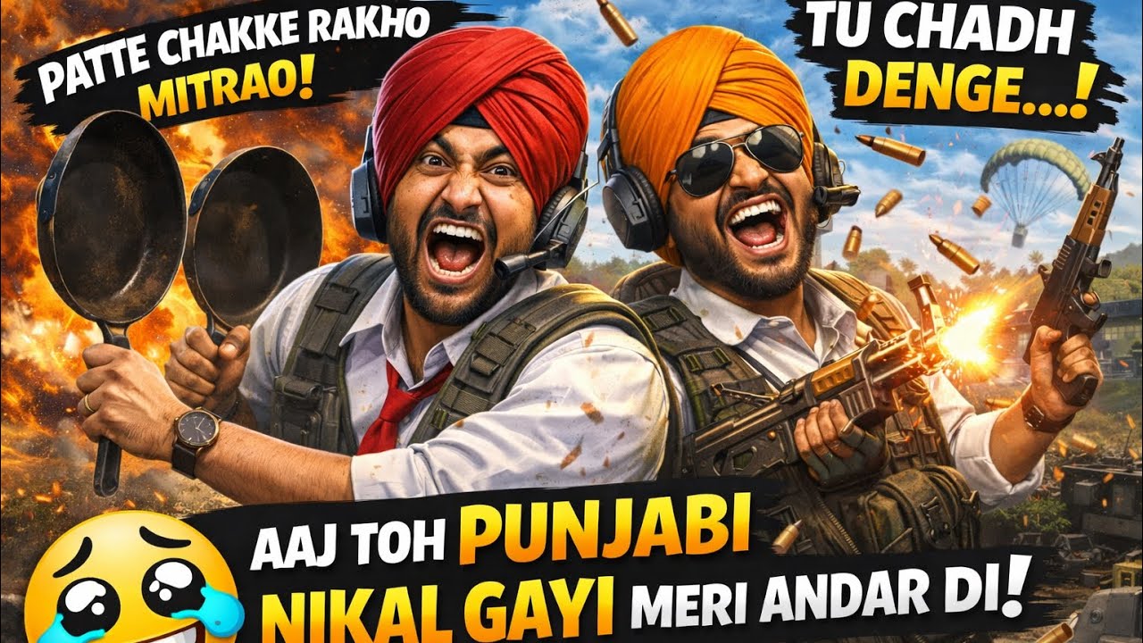 Aaj Toh Punjabi Nikal Gayi Meri Andar Ki 😂 | Funny Punjabi Teammate | BGMI”