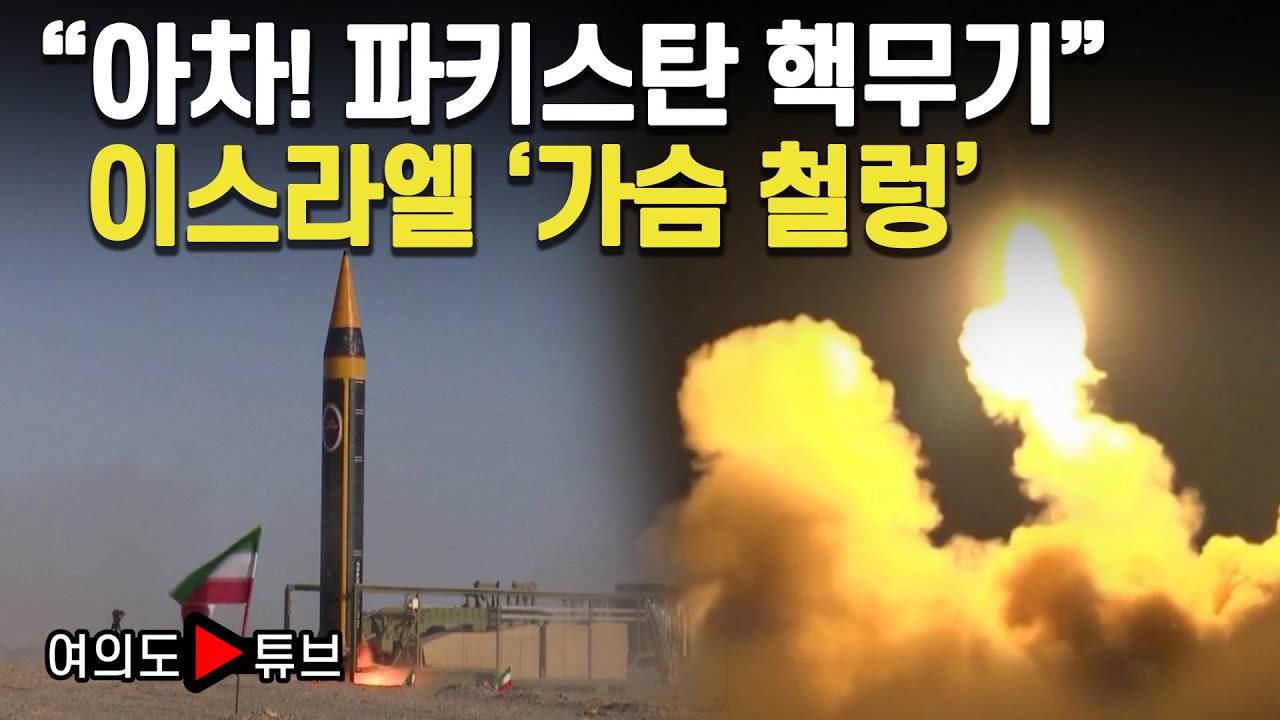 [여의도튜브] 