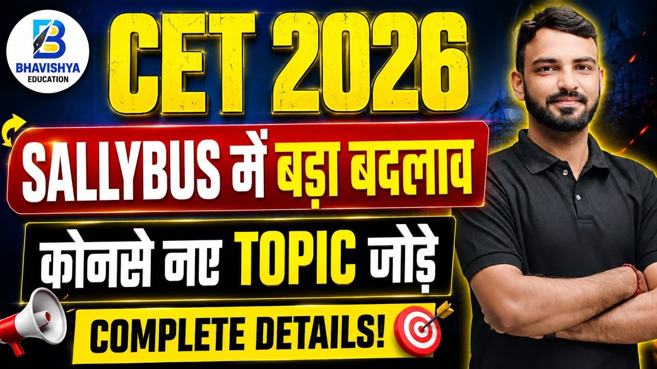 CET 2026 Exam Date | CET 12th Level + Graduation Level | CET Big Update #CET #cet2026 #cetsallybus