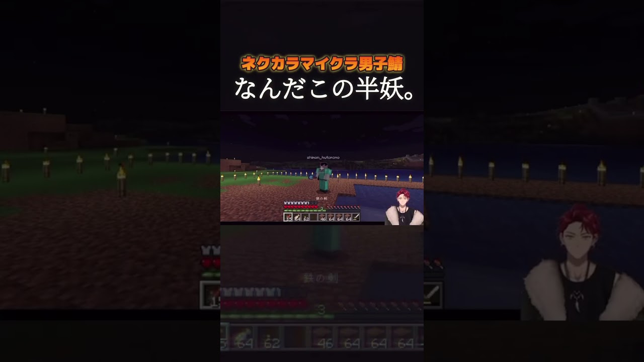 【NexuStella Colorful】なんだ、この半妖...【恐 竜哉】