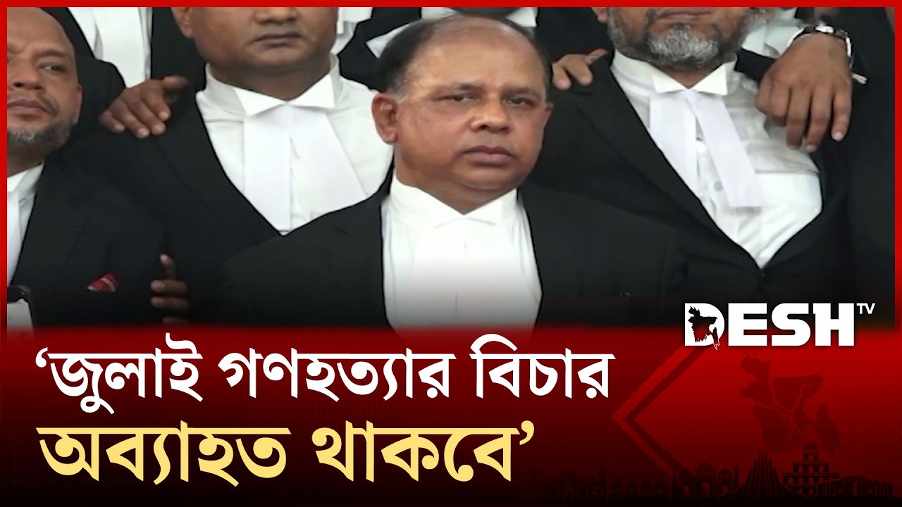আইসিটি প্রধান হিসেবে প্রথম দিনে যা বললেন আমিনুল ইসলাম | Desh TV News