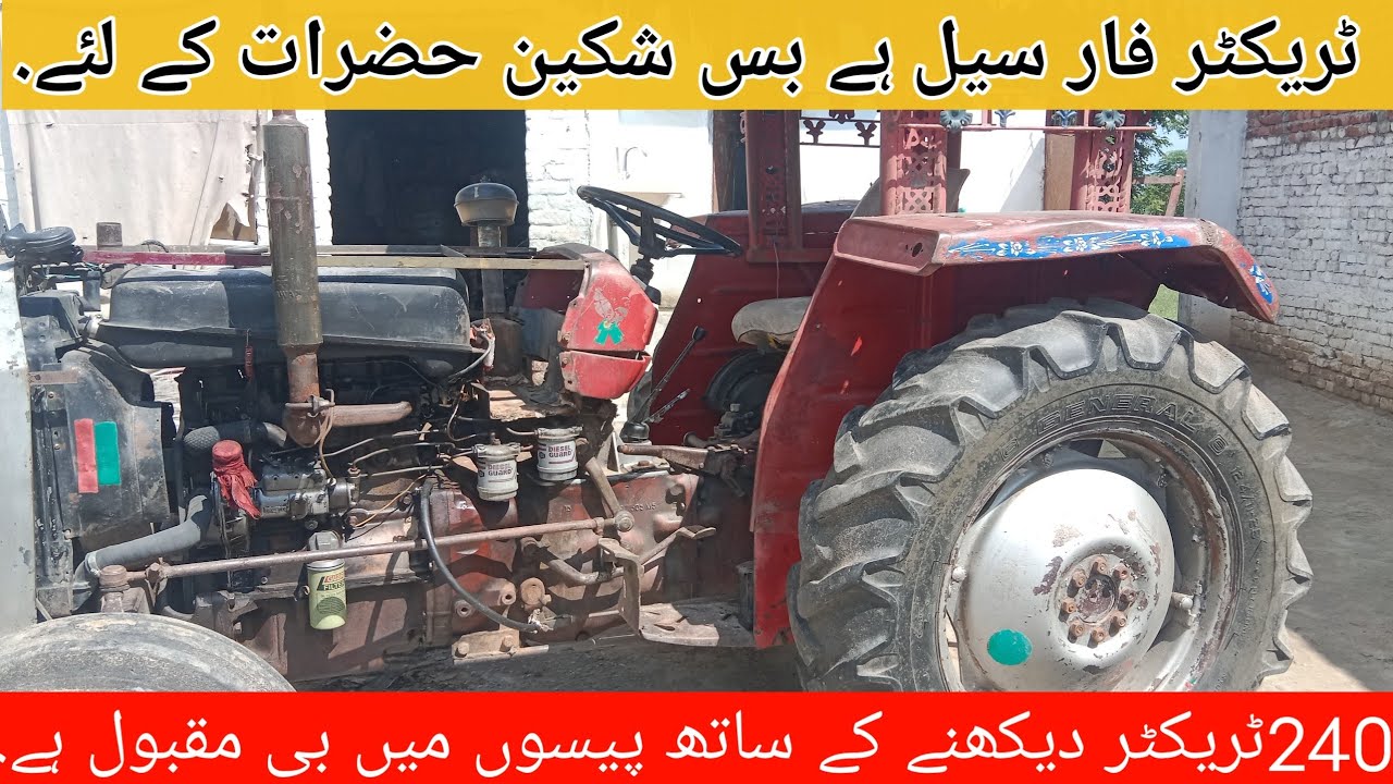 MF 240 Model 1983 second hand tractor Massey Ferguson