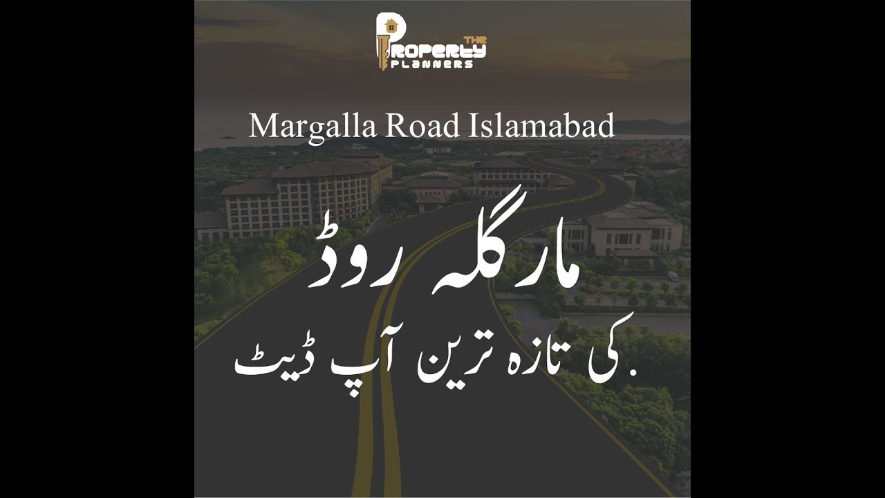 Margalla Road - D12 to GT Road