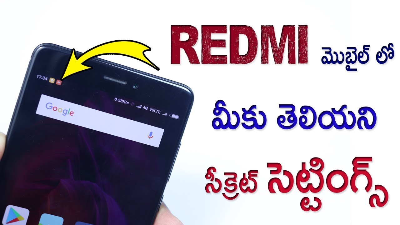 5 New Xiaomi Redmi Mobile Secret Hidden Feature and Settings In 2018 TELUGU  | YOU MUST KNOW