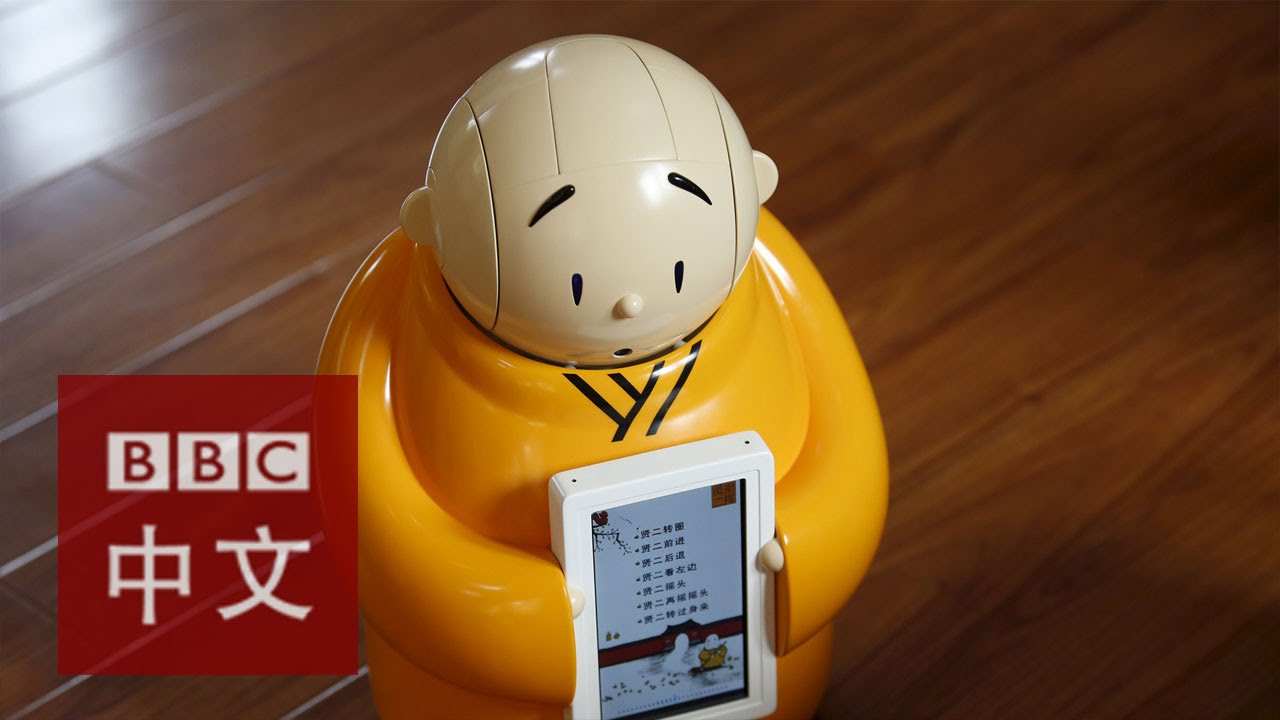 认识北京呆萌机器僧人&ldquo;贤二&rdquo;