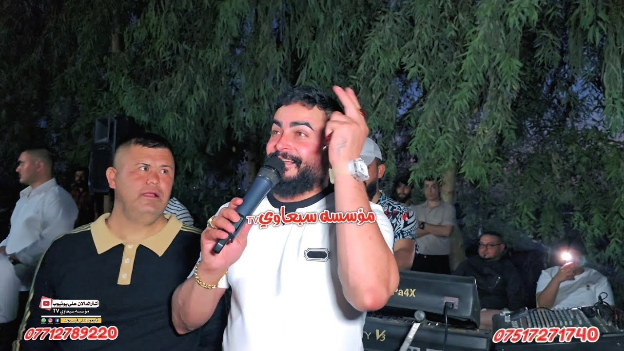 حفل زفاف مهدي كورشان والف مبروك🎉💯العمده ماجد الهلال🎤العازف طارق الحمداني🥁🎺