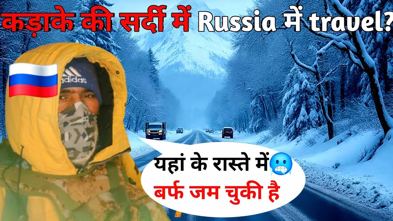 Indian traveler travelling from Kazakhstan to Russia 🇷🇺  || russian immigration easy for Indian?
