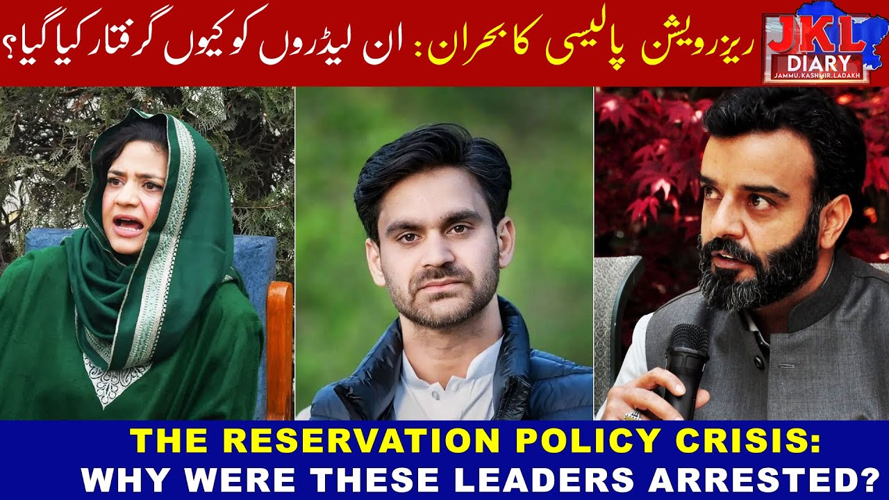 Kashmir: High-Profile Leaders Detained Over Reservation Protest | Jammu and Kashmir News