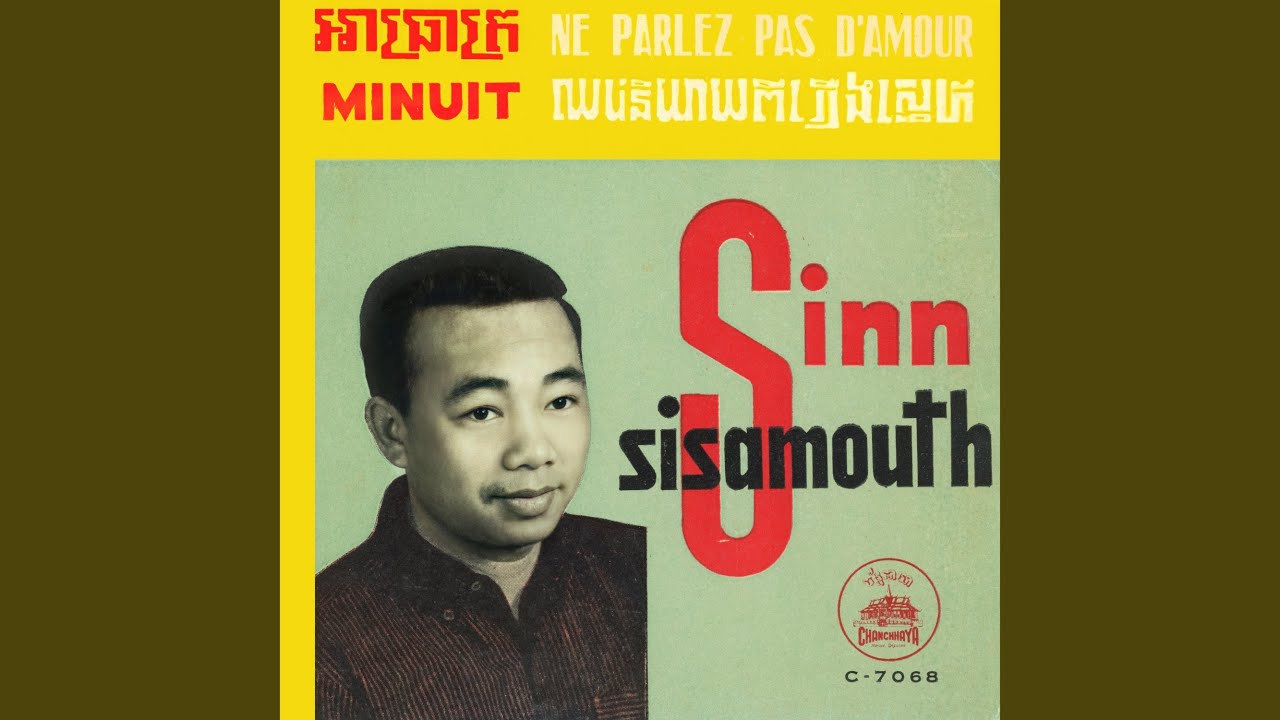 ឈប់និយាយពីរឿងស្នេហ៍