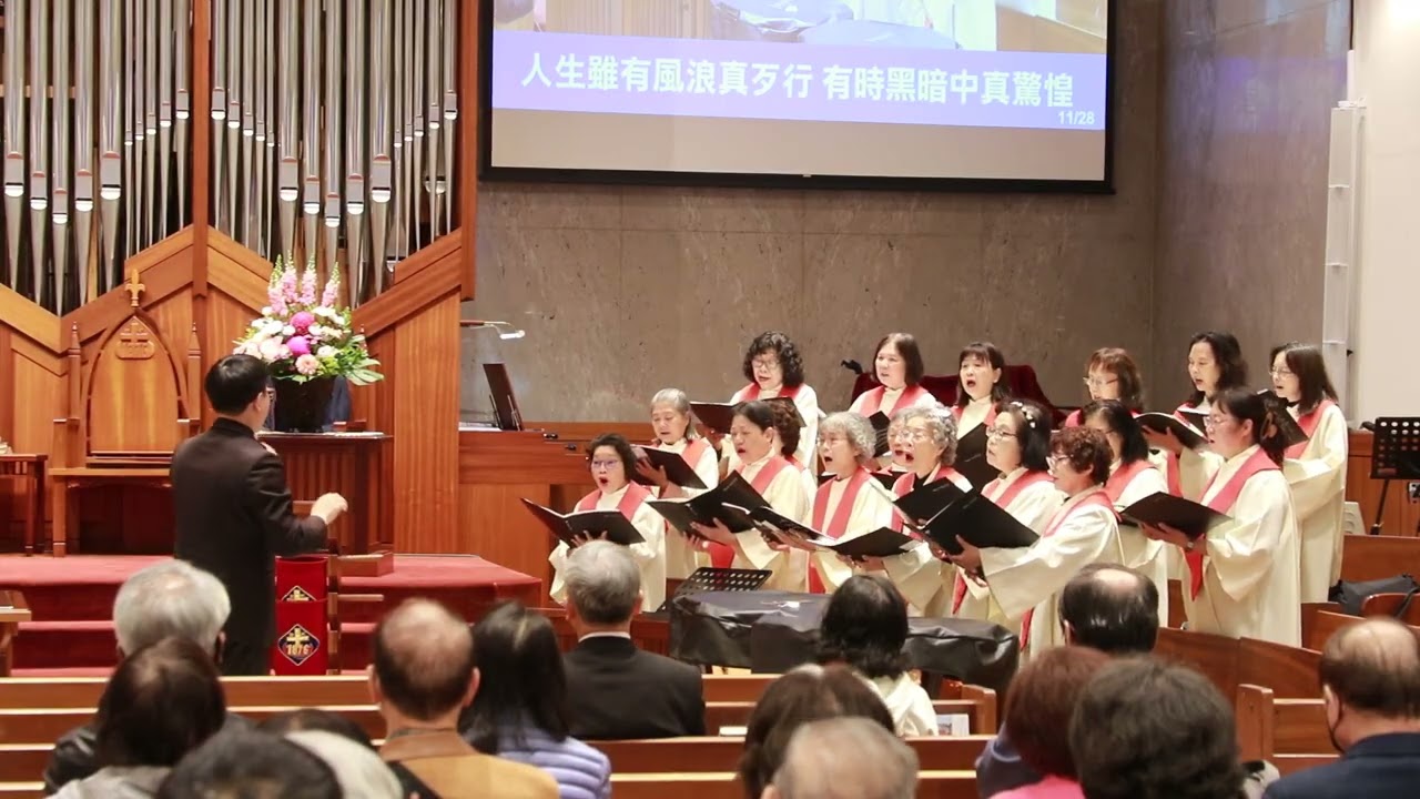 2026.03.15台語禮拜婦女團契讚美：耶穌陪你行