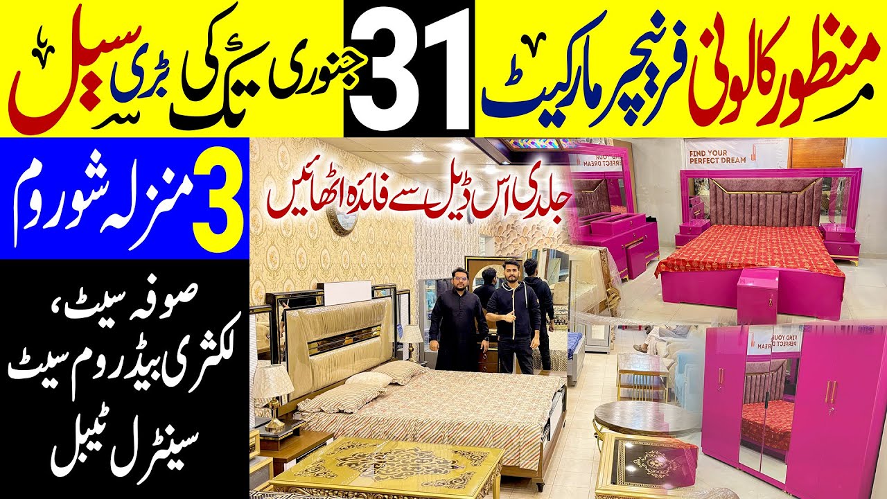 Manzoor Colony Furniture Market Karachi -Home Furniture -Sofa Set, Bed Room Set - Sale on Furniture