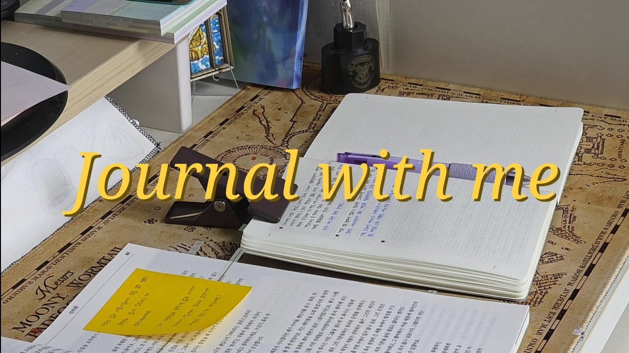 [저널윗미] 조용히 독서기록을 남겨요 | Journal with me | 릿터, 이게 다 양자역학 때문이야! | 1시간 글쓰기 | no talking, no music
