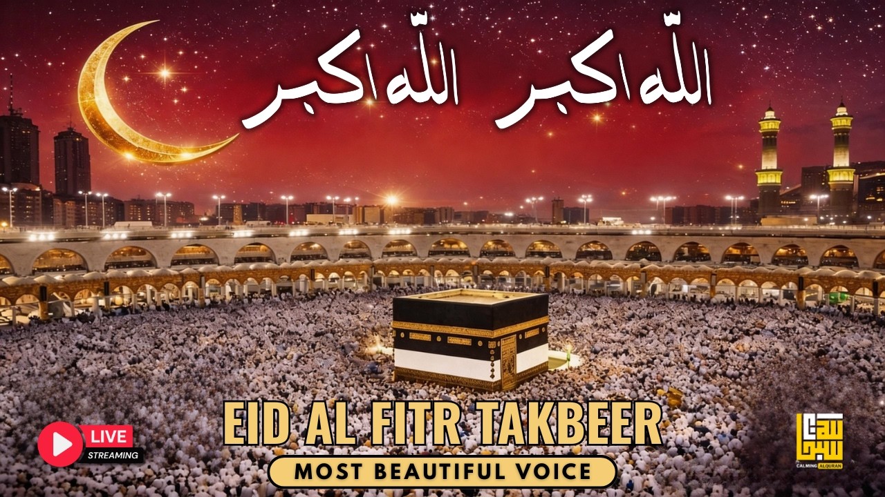 Eid Takbeer from Makkah | تكبيرات العيد | Takbeer Eid Mubarak | Allahu Akbar 24/7 Live