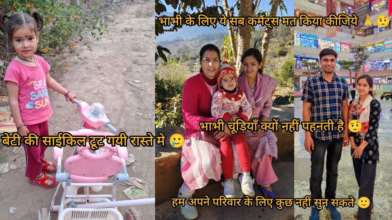 पता नहीं लोगो को क्या दिक्कत है आपकी भाभी चूड़ी क्यों नहीं पहनती🤨 ये क्यों नहीं करती 🙂वो नहीं करती 🤨😡