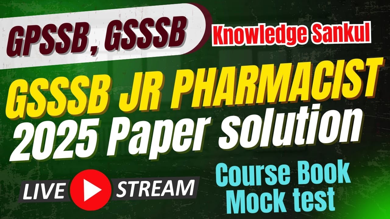 🔵2025 PAPER SOLUTION | GSSSB JUNIOR PHARMACIST 2025-26 | 321 Vacancy | જુનિયર ફાર્માસિસ્ટ ભરતી