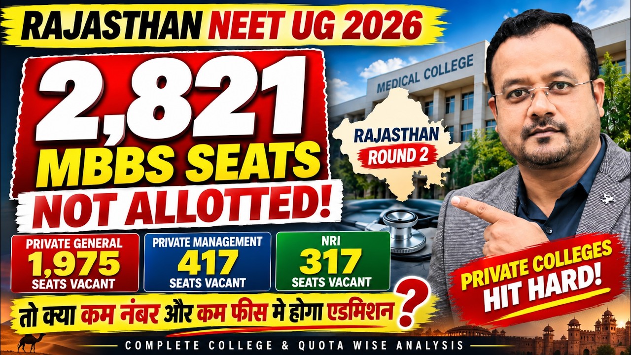 Rajasthan NEET UG 2026: 2,821 MBBS Seats NOT ALLOTTED After Round 2 | Private Colleges BIG Update