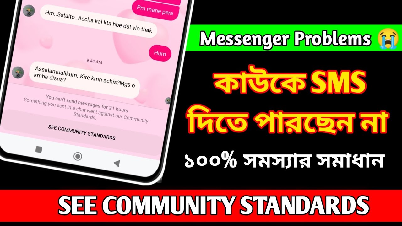 How to Fix See Community Standards Messenger 2025 | See Community Standards Problems