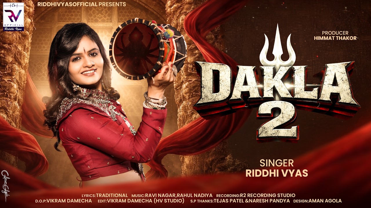 Riddhi Vyas | Dakla 2 - ડાકલા ૨ - 4k Video | Gujarati Dakla | Chaitra Navratri Special Dakla 2026