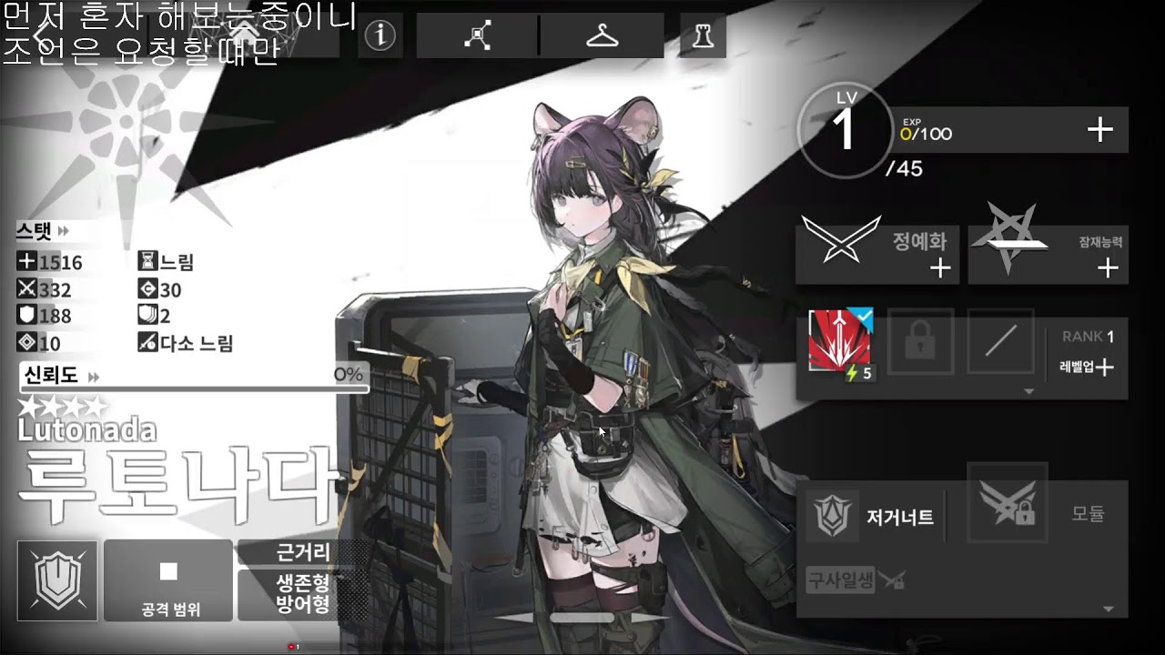 Arknights