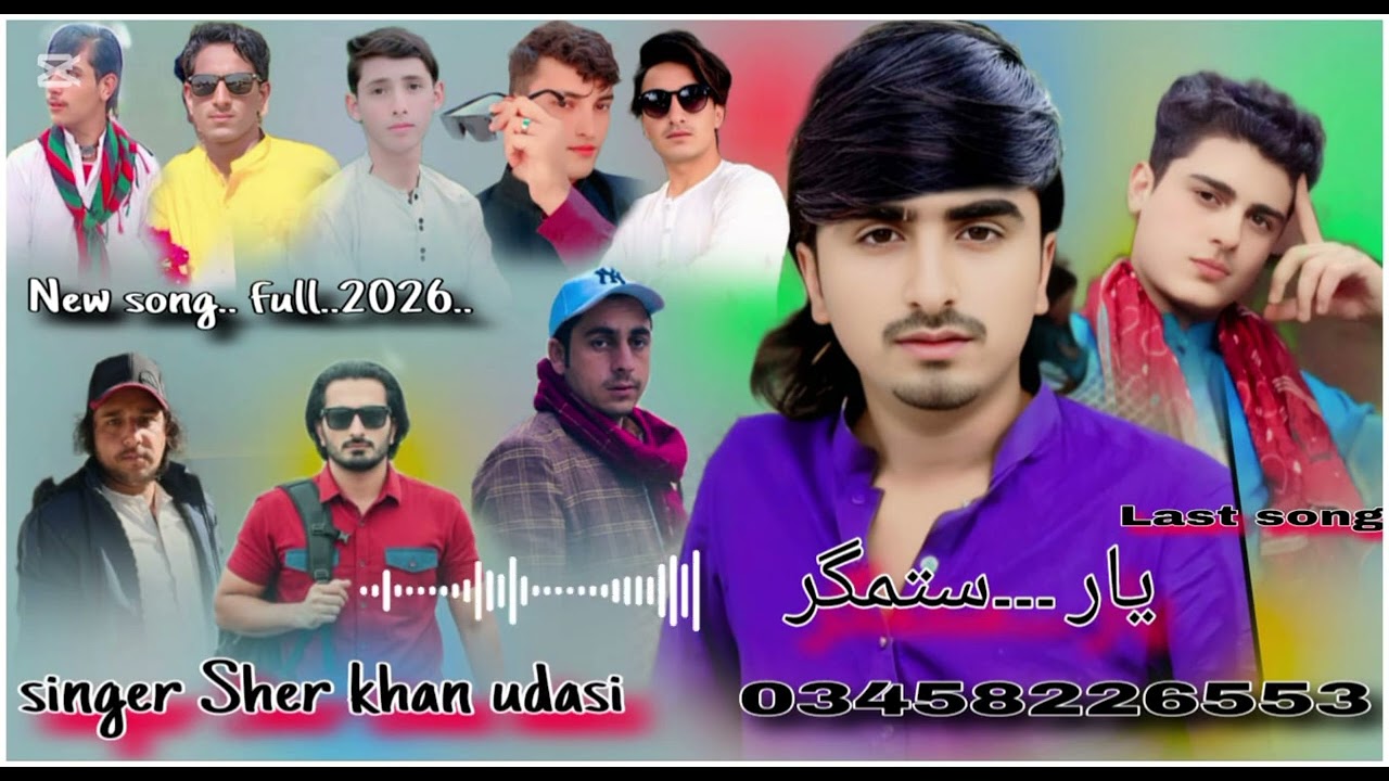 Title yar Setmr singer Sher khan udasi new song 2026