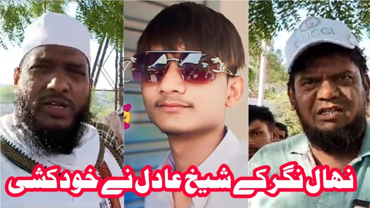 MLA Mufti Ismail, Asif Shaikh, Maulana Umrain, Sayed saheb, se Baat cheet