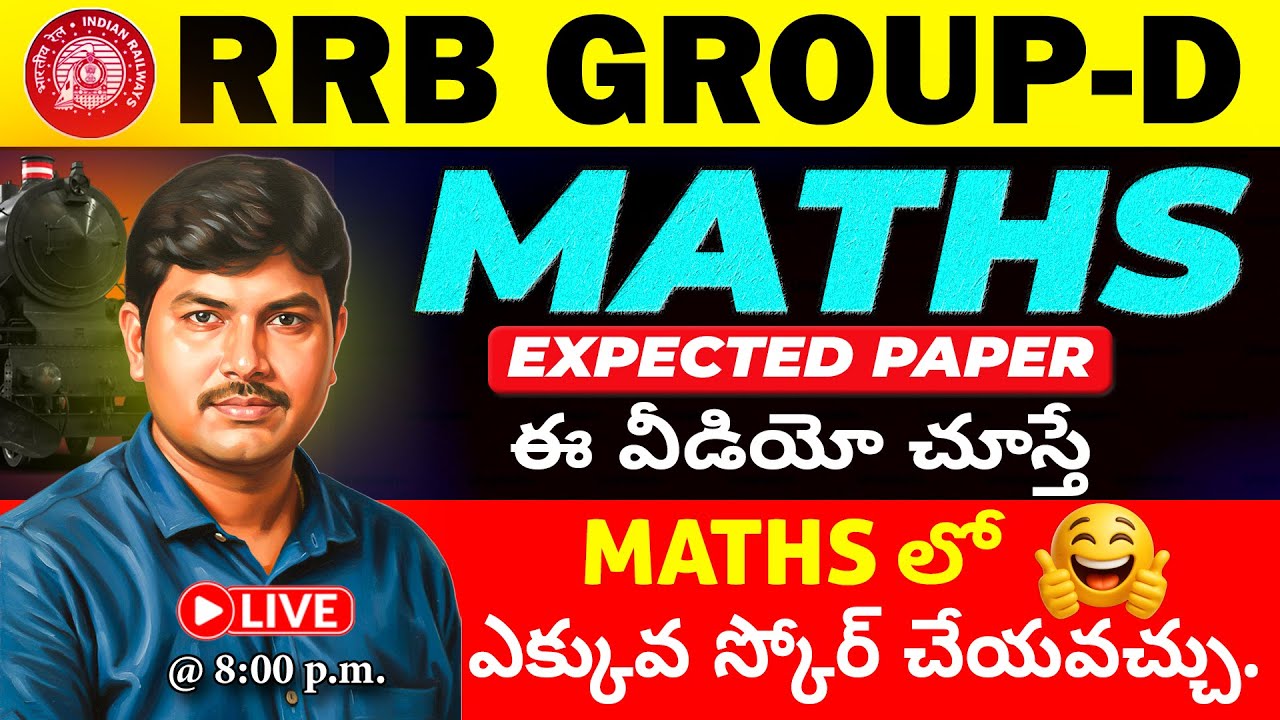 RRB Group D Maths Preparation 2026 | Expected Questions | Telugu | Ramu Sir Live Class
