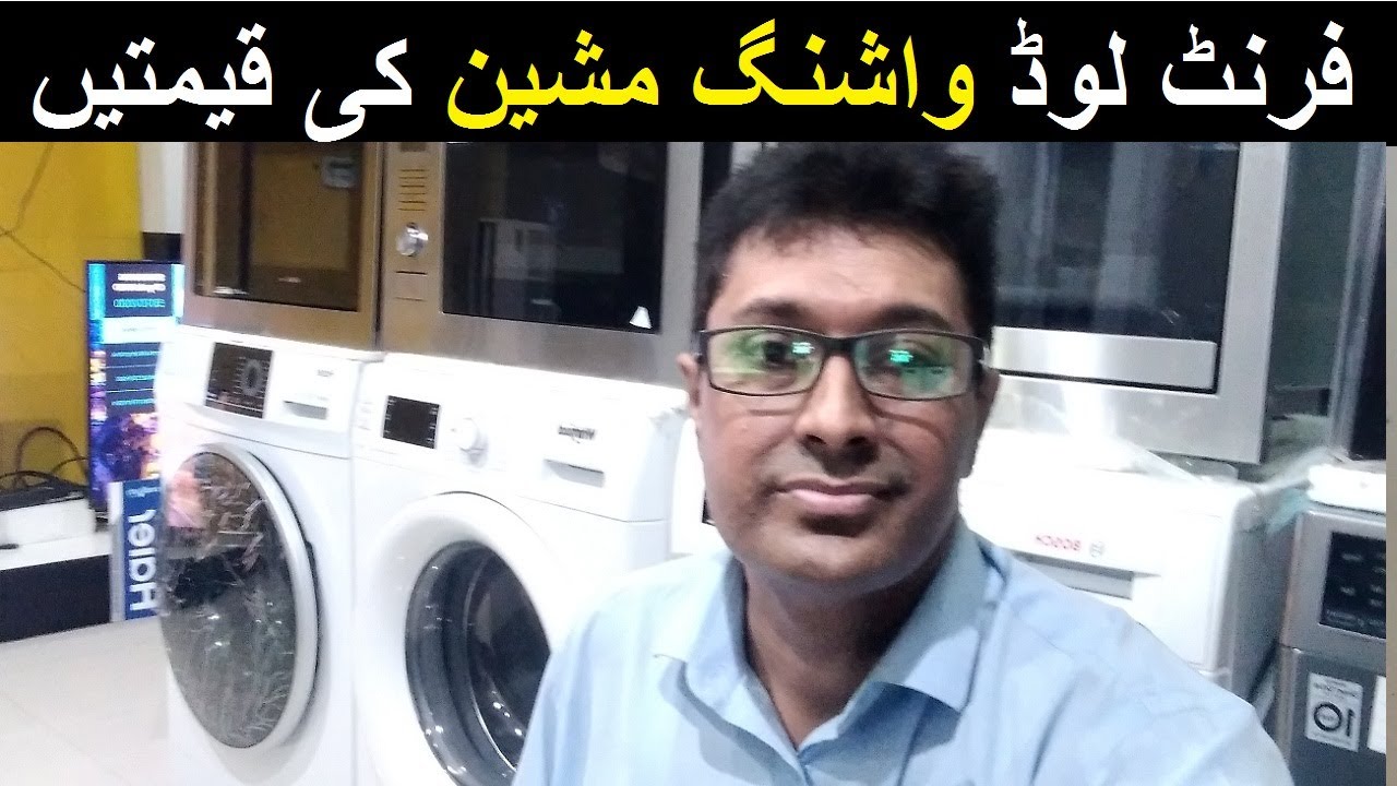 Automatic washing machine prices in Pakistan