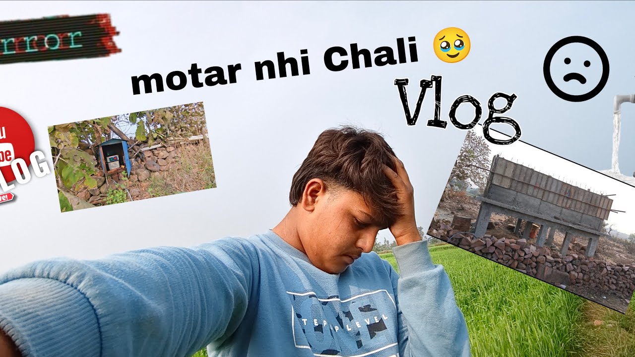 Ohh no aj moter nhi Chali pata nhi kya ho gya 🫨🌊 or pani ki tanki ka kam bhi ruk gya 