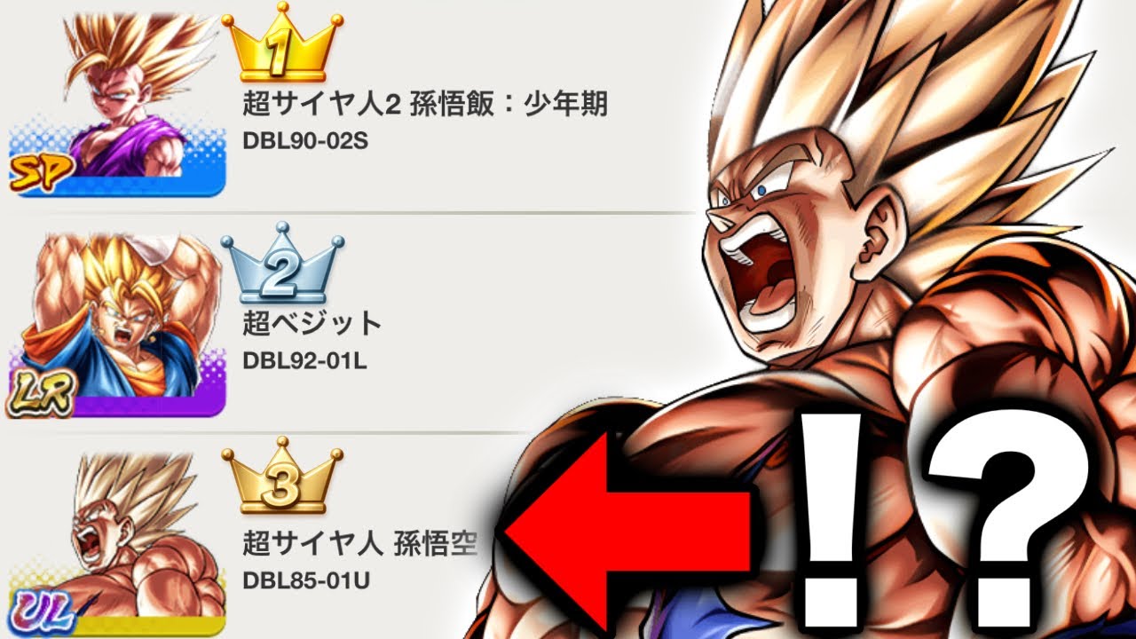 レジェンズは7ヶ月前のキャラが3位の神ゲーです【ドラゴンボールレジェンズ】【DRAGONBALL LEGENDS】【ゲーム実況】
