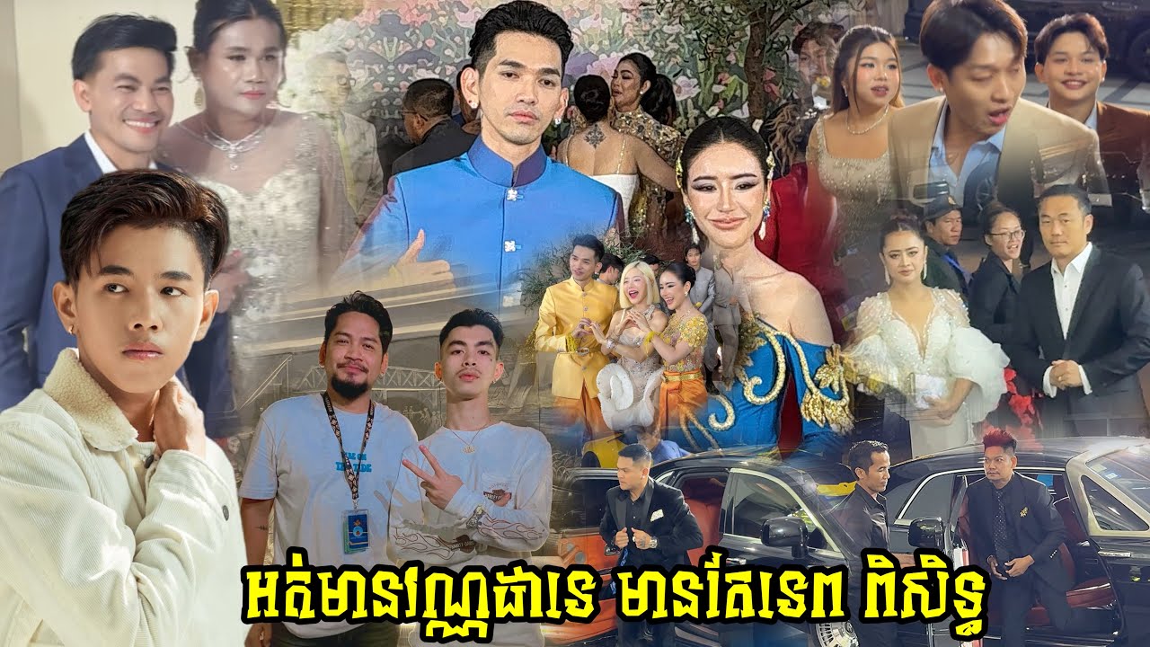 ការ G-Devith យប់មិញអត់មានឃើញ វណ្ណដាទេ ឃើញតែ ទេព ពិសិដ្ធនិងកំពូលតារាជាច្រើនទៀត | Part 4