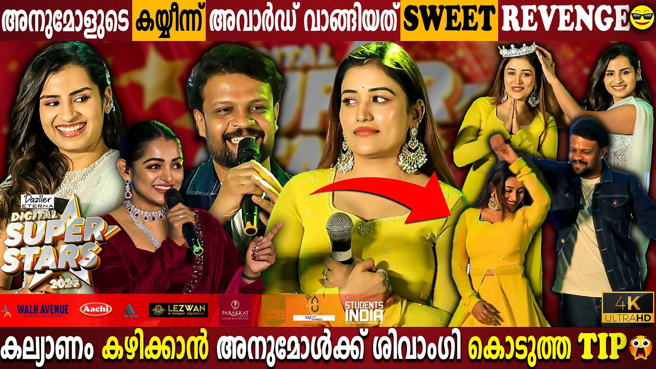 Anumol Vs Aneesh Revenge After Biggboss? | Sivaangi | Digital Super Stars | Milestone Makers
