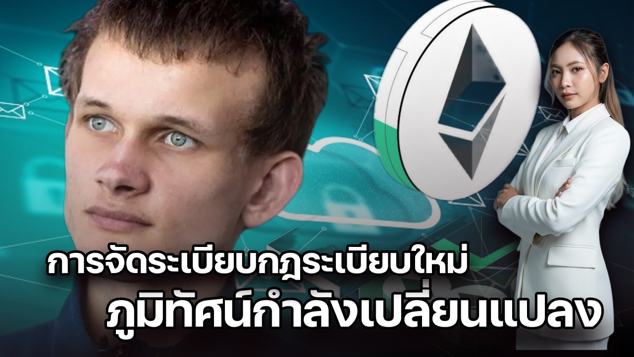 Bitcoin ชนเพดาน $85,000! | Meta เดิมพันครั้งใหญ่กับ AI พร้อมจับตา Stablecoin ไร้หลักประกัน |12032026