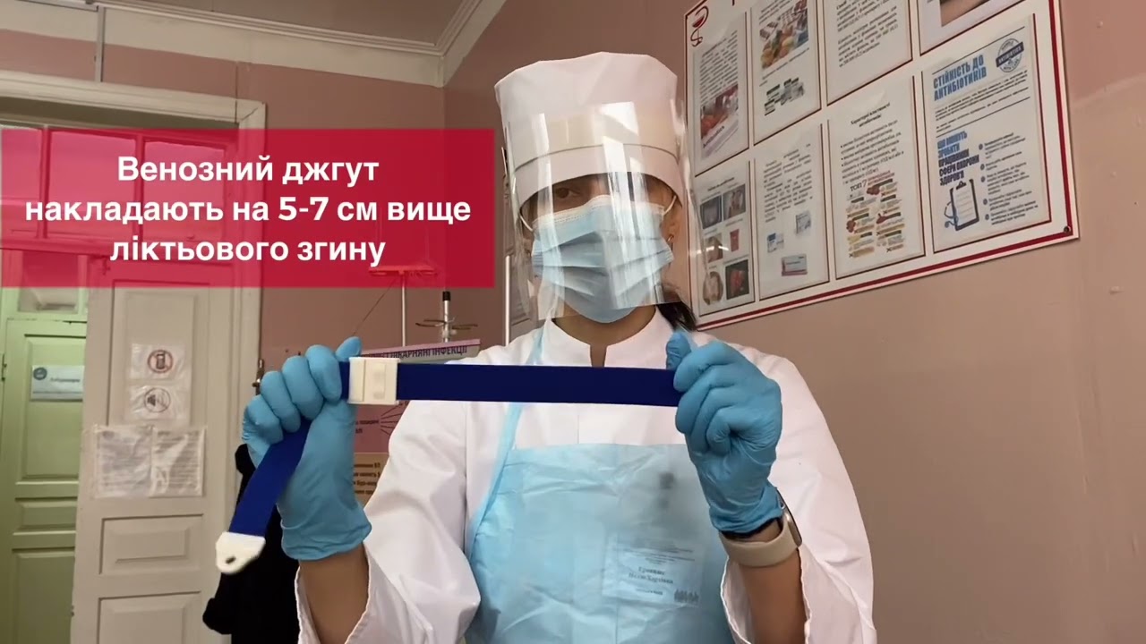 Внутрішньовенне струминне введення лікарських засобів
