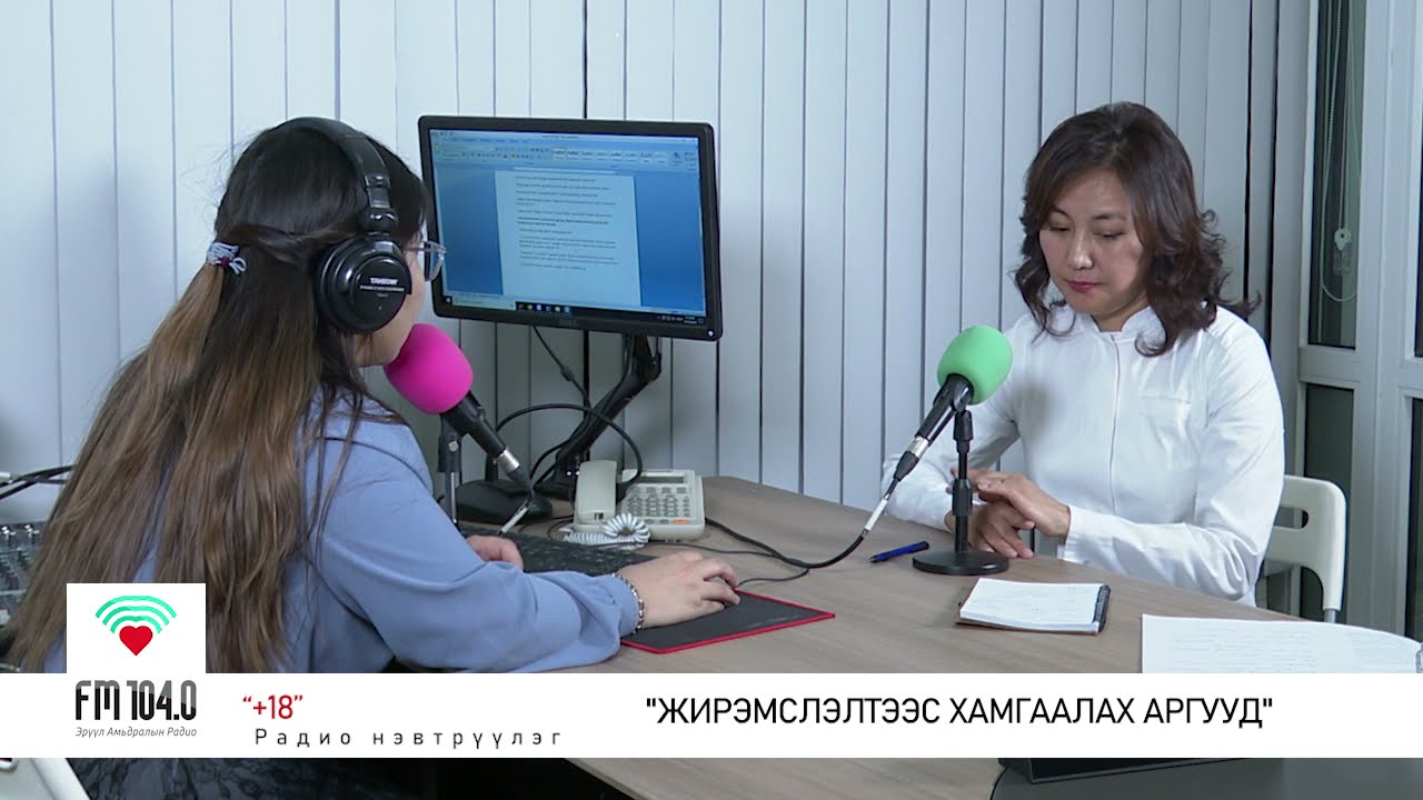 +18 нэвтрүүлэг - 