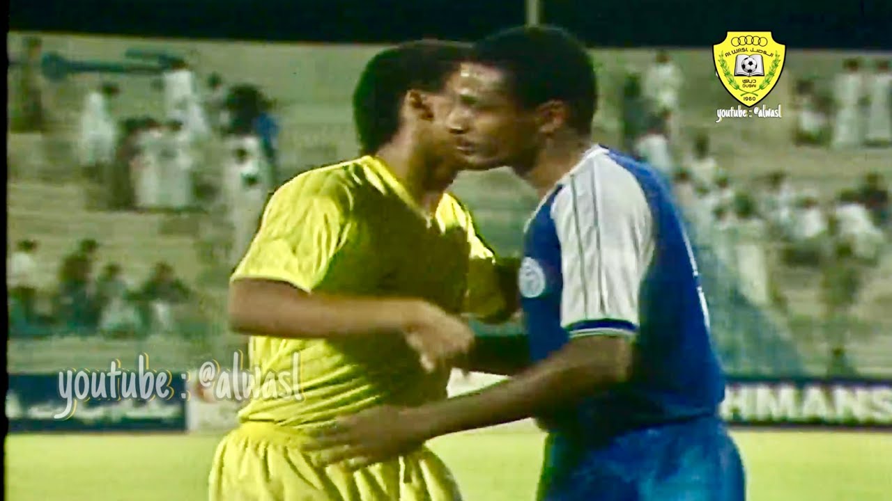 مباراة الوصل و النصر | 3-1 | موسم 1986-1987