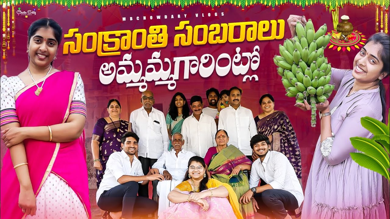 Sankrathi sambaralu ammamagariintlo || Badrachalam||mbcvlogs|| Full video