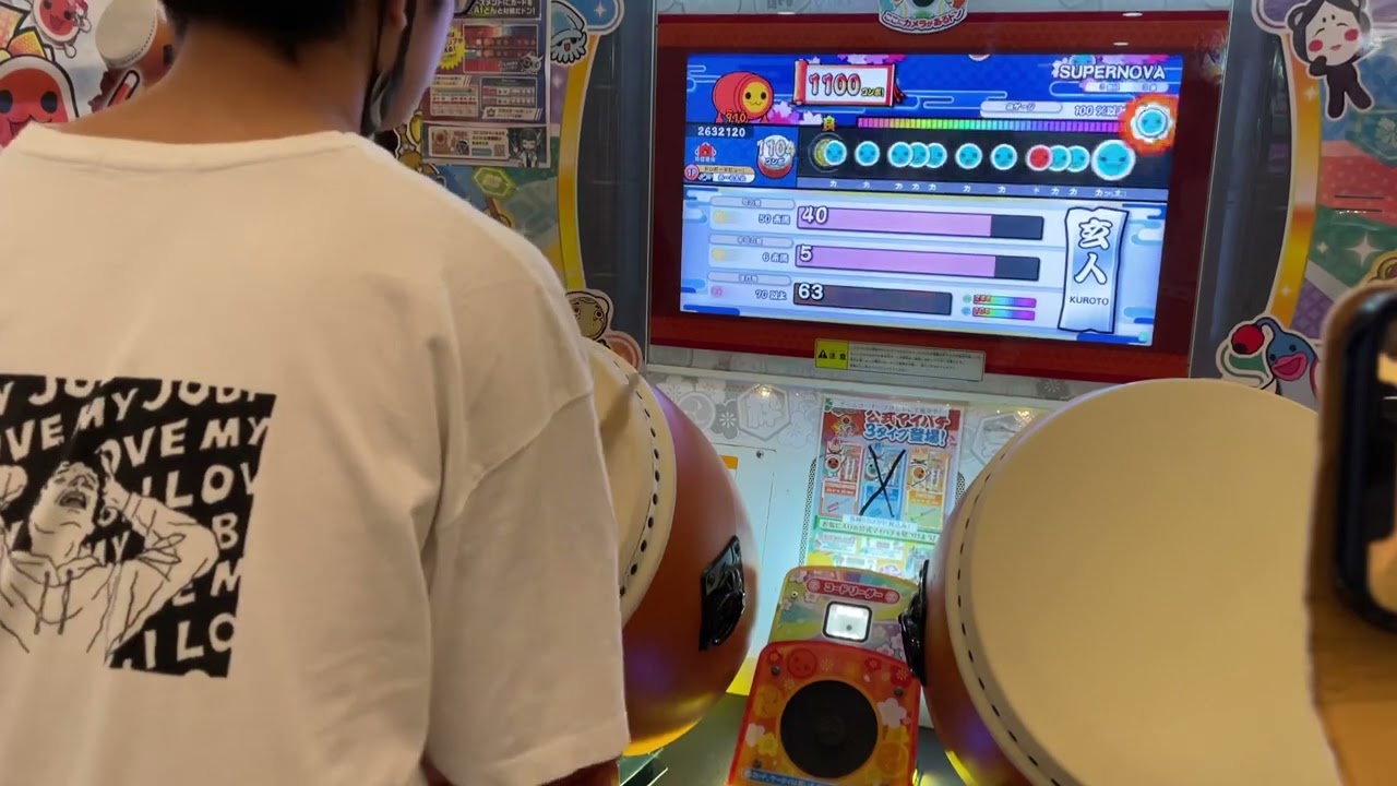 【2022玄人3曲目/初見】SUPERNOVA（裏譜面）Player:ふれん【不合格】