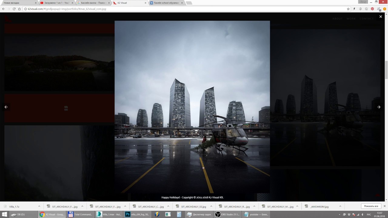 Постобработка в фотошопе   пасмурный рендер