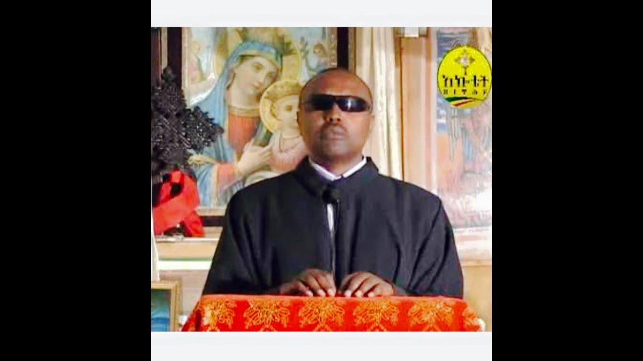 Megabi Haddis Eshetu - ሰዎች መድሐኒዓለም እየሱስ ክርስቶስን ማን ይሉታል ?