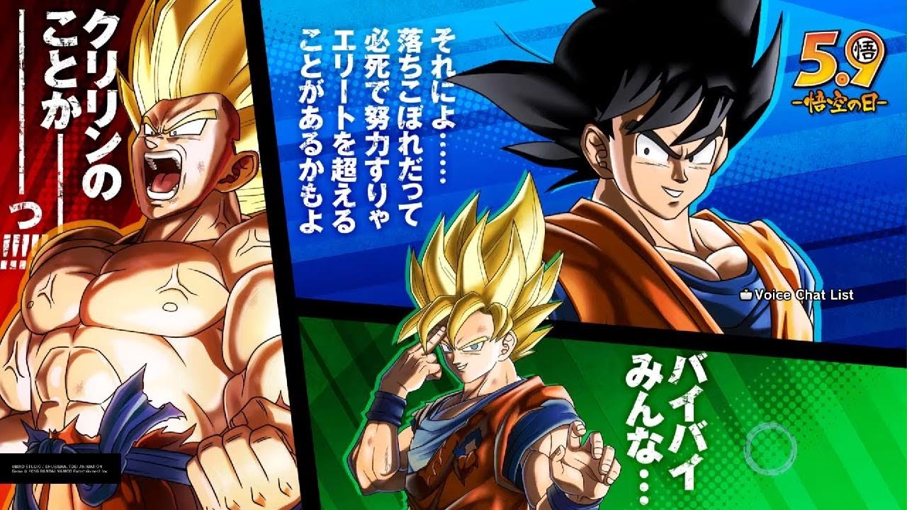 Goku The best 😊😁🔥🔥💀